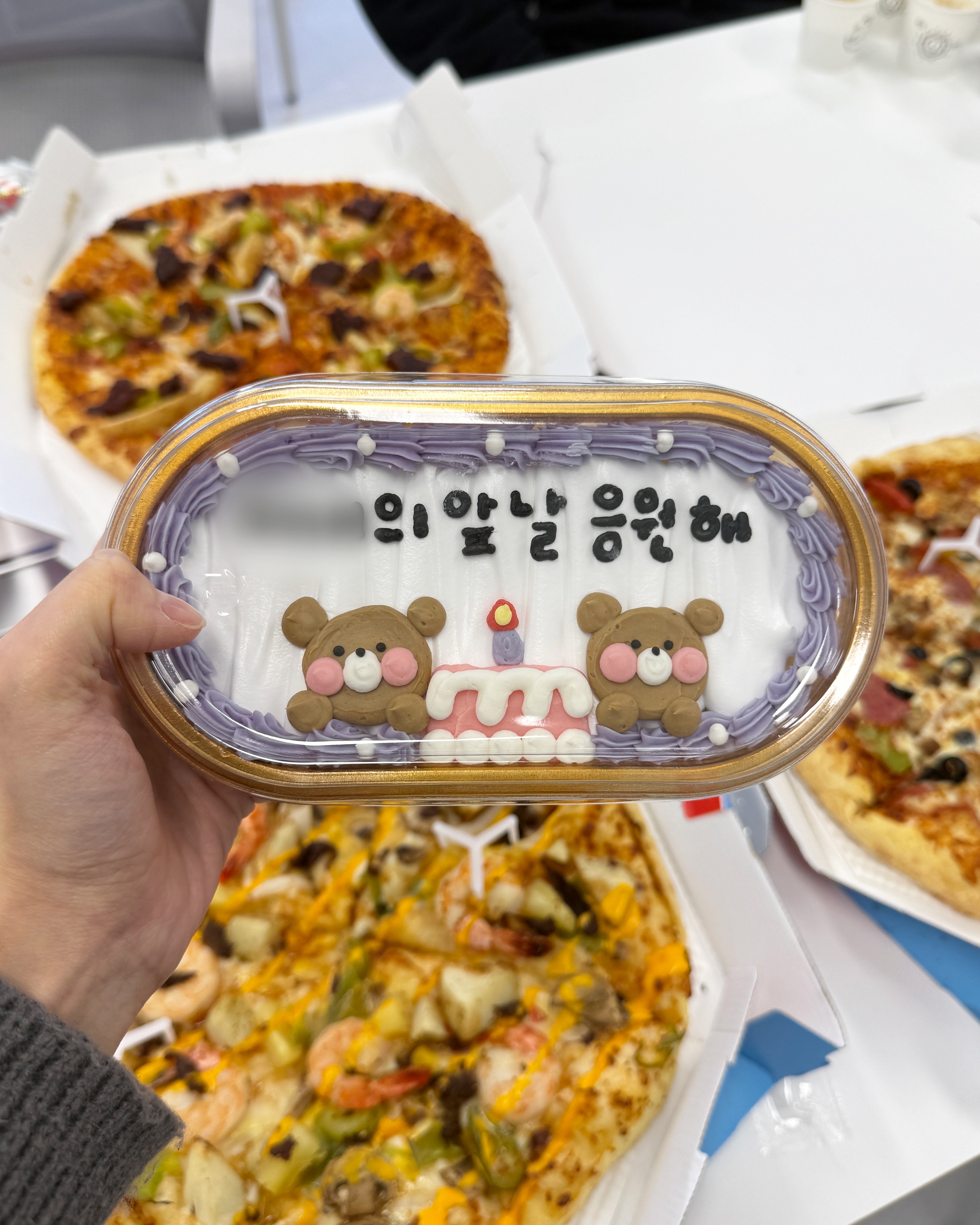피어잇