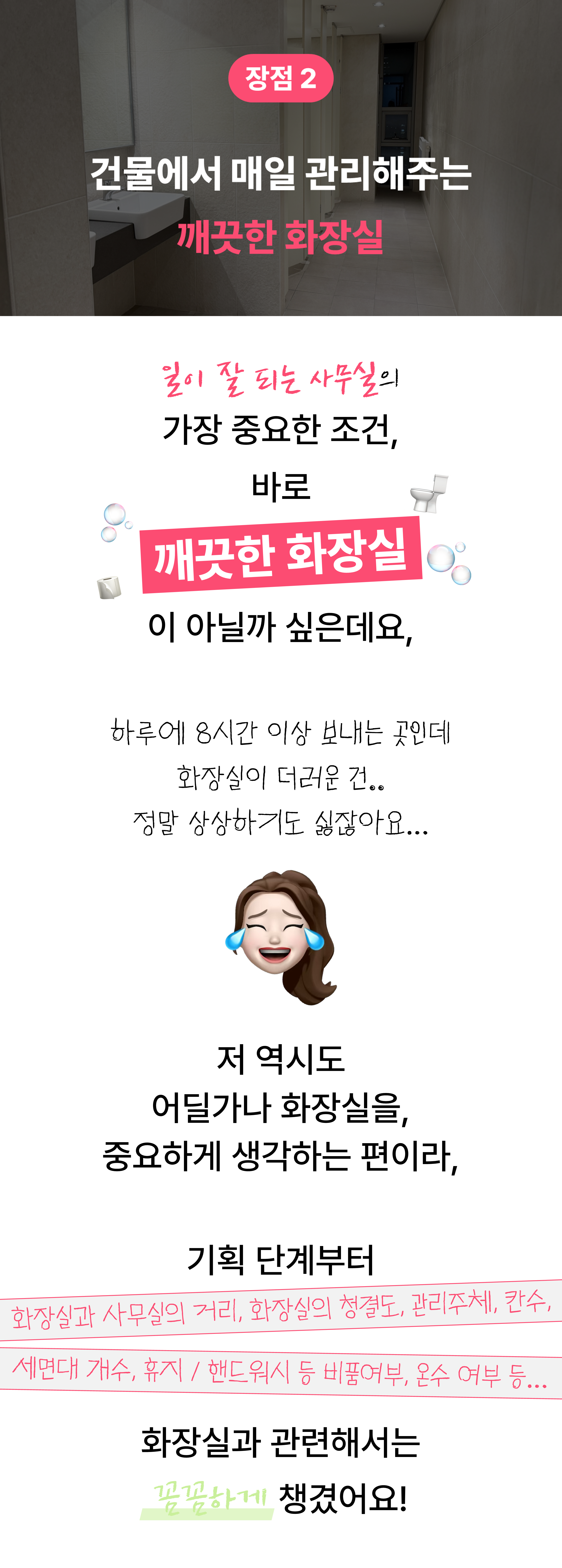 피어잇 시설 2