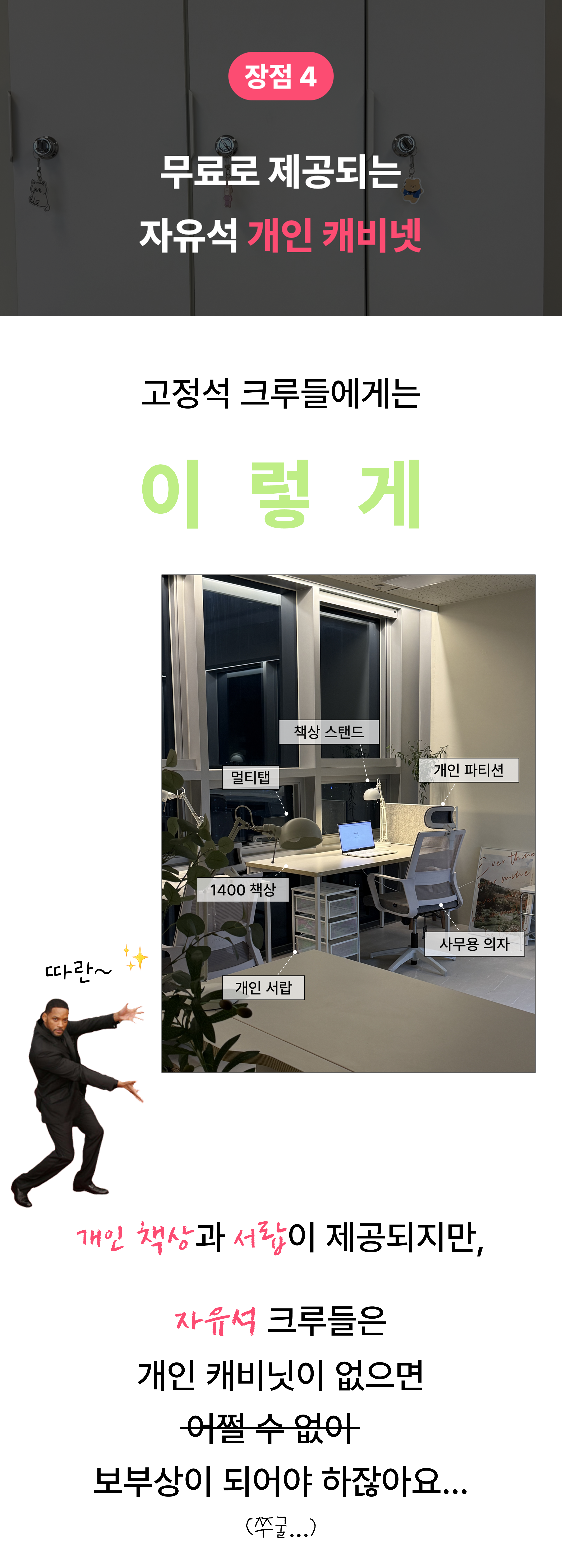 피어잇 시설 5